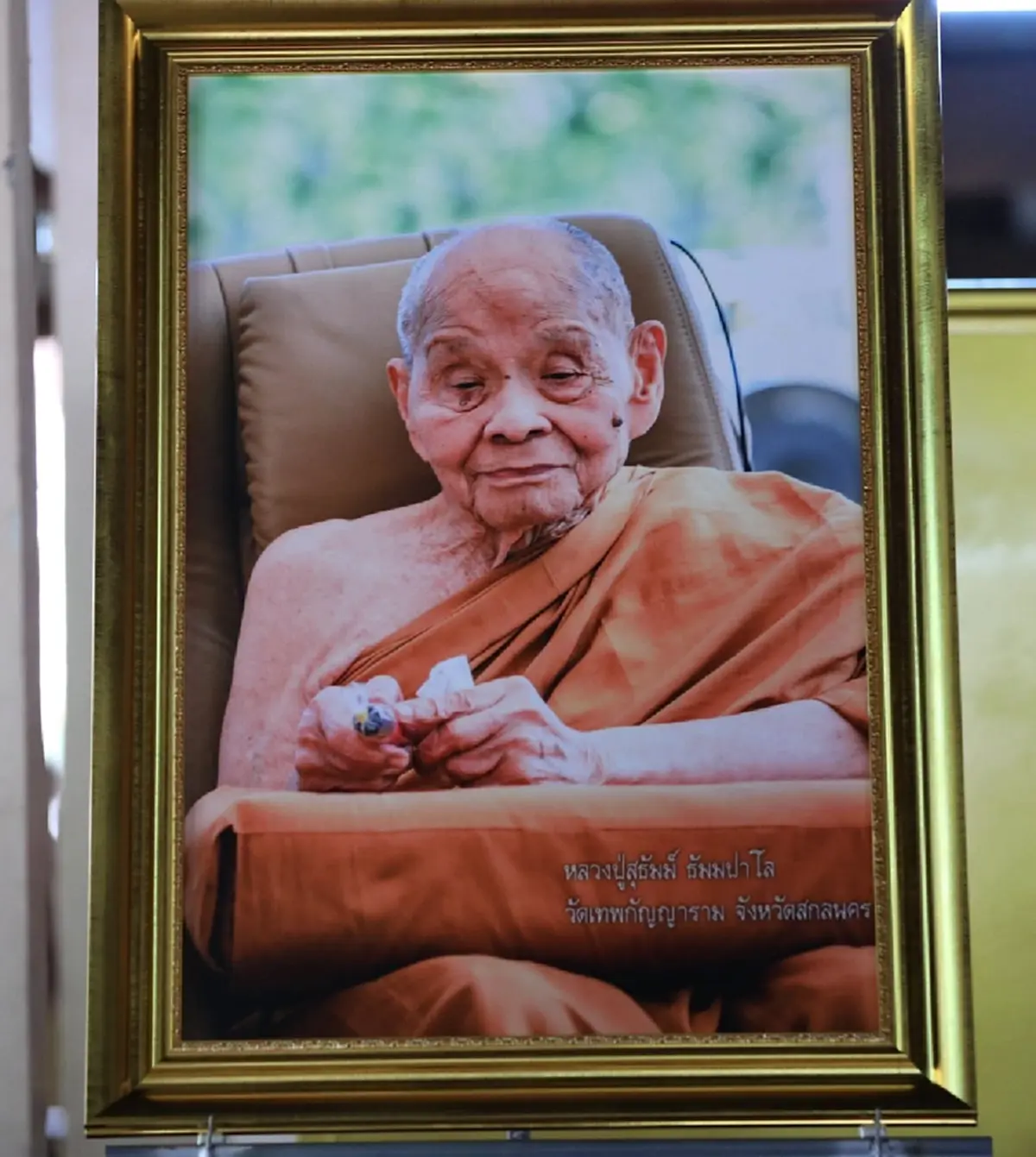 สิ้นร่มโพธิ์สายกรรมฐาน "หลวงปู่สุธัมม์" สิริอายุ 101 ปี 79 พรรษา