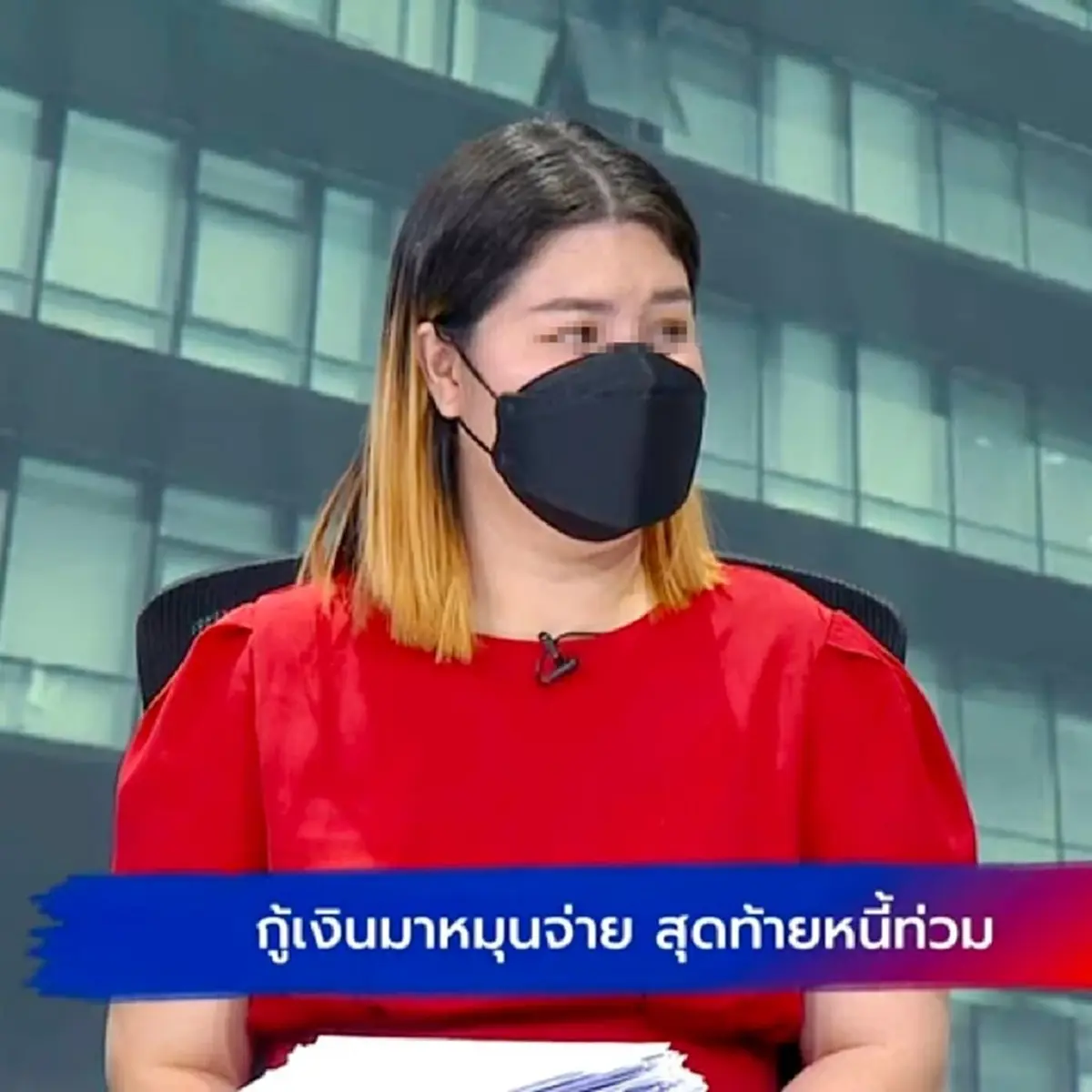 เงินด่วนพาชีวิตพัง ครูสาวท้อง 3 เดือน จมบ่วงหนี้นอกระบบ 80 เจ้า