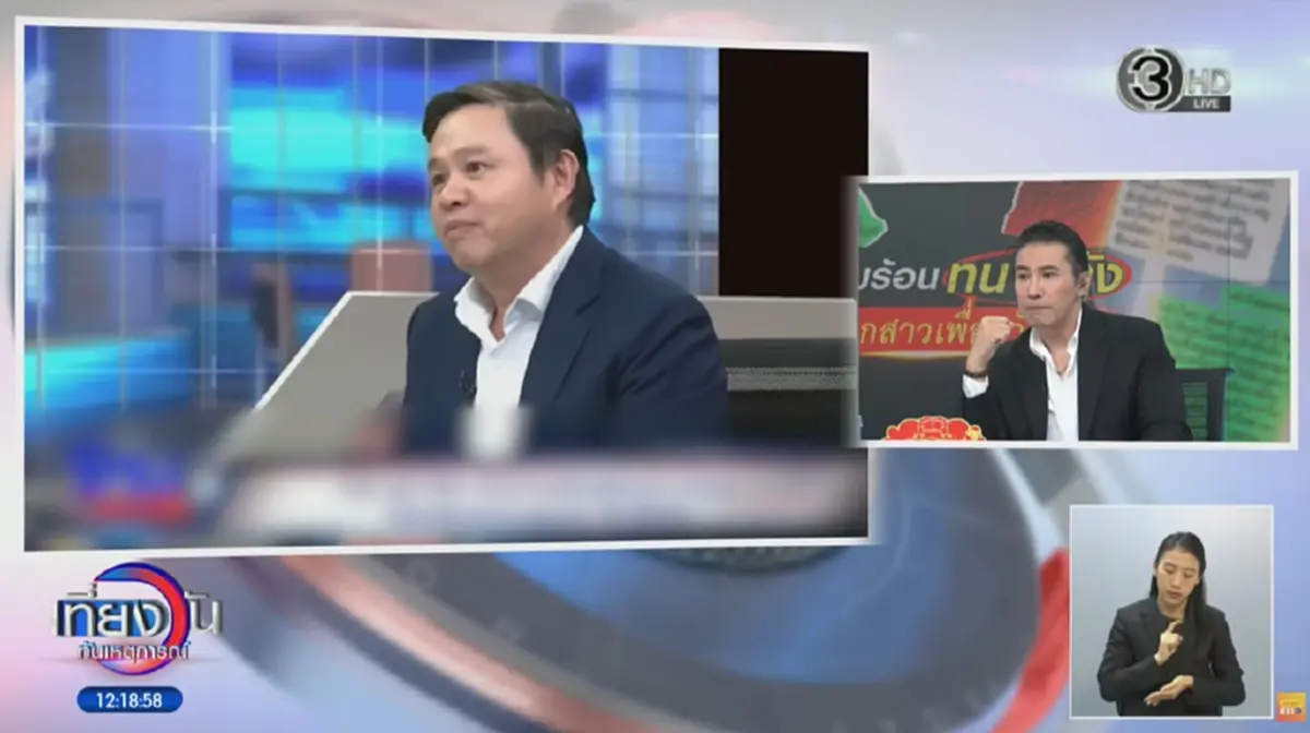 รู้แล้ว เหตุผลแท้จริงที่ หนุ่ม กรรชัย ไม่เชิญ ทนายแก้ว มาออกรายการ