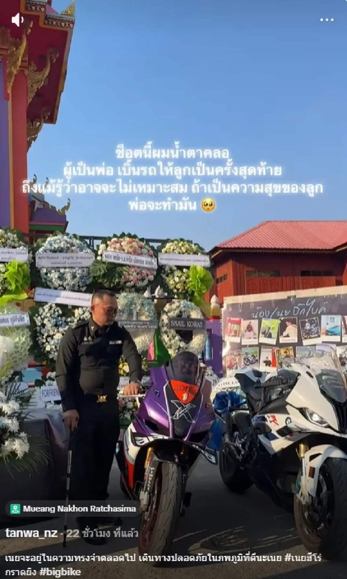 นาทีบีบหัวใจ เปิดสิ่งที่พ่อทำให้น้องเนย ส่งลูกชายครั้งสุดท้าย