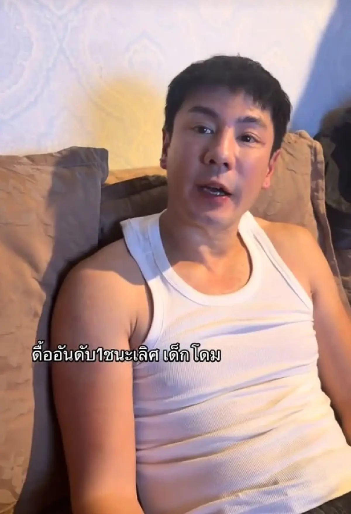 ชัดเจน เมทัล ตัดสินใจพูดนิสัยแท้จริง โดม แบบ ตรง ๆ แล้ว 