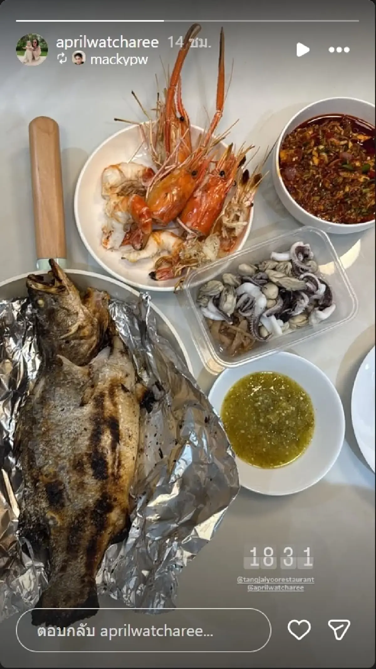 ภรรยา แม็ค ปวิช เคลื่อนไหว หลังสามีถูกโยงเป็นพระเอกที่กำลังมีข่าว