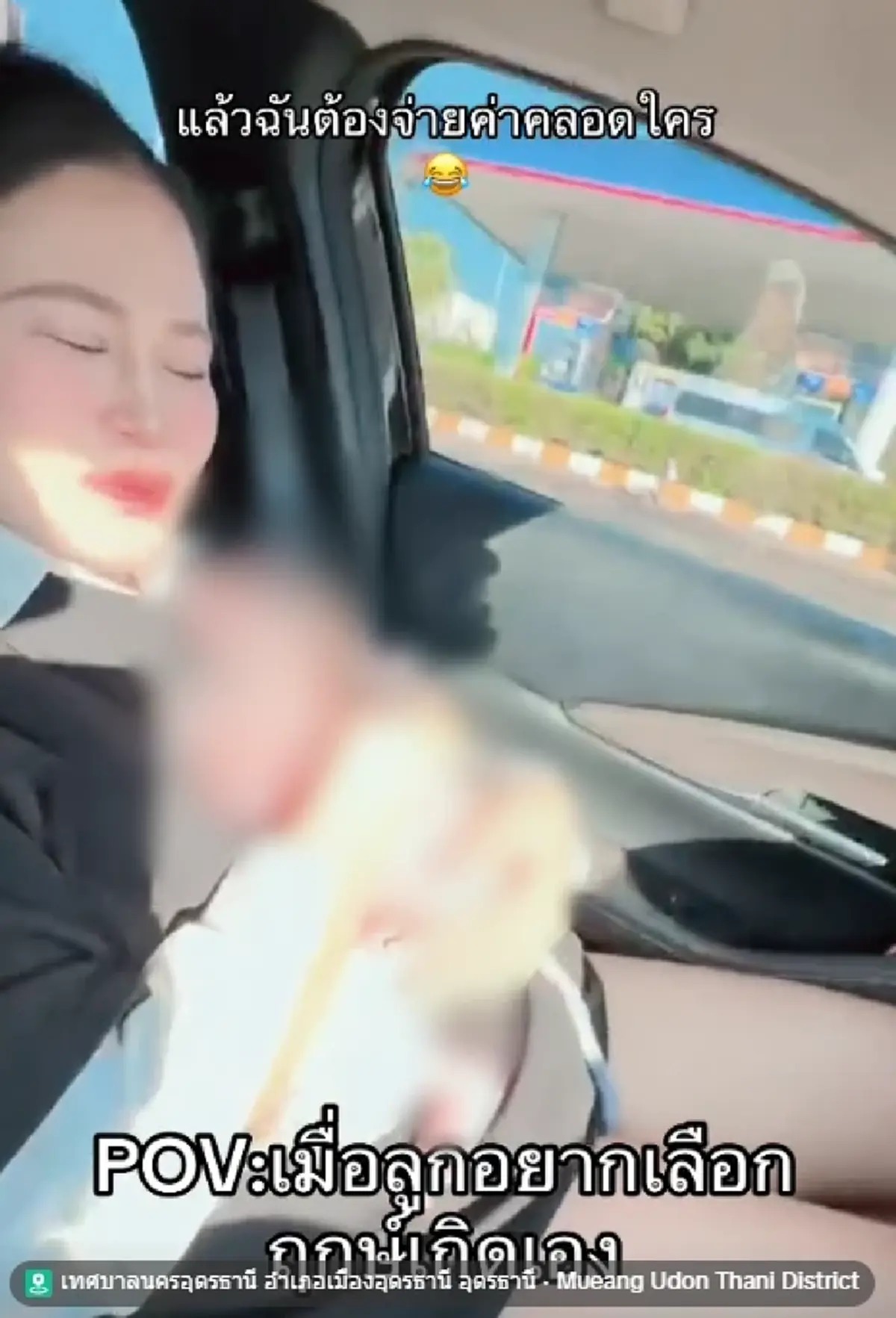 สาวคลอดลูกบนรถ นั่งอุ้มชิลๆ ชาวเน็ตแห่ถามทะเบียน ก่อนได้คำตอบเศร้า