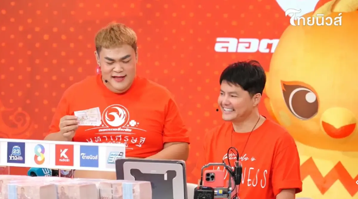 ลอตเตอรี่พลัส แตก 12 ล้านรับปีใหม่ เศรษฐี 2 จังหวัด เฮลั่นรางวัลที่ 1