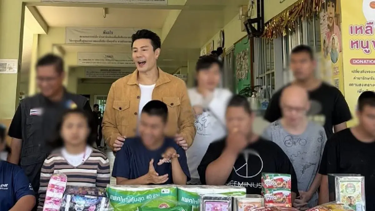 โดม ปกรณ์ ลัม จัดวันเด็ก มอบของเล่นให้น้องพิการซ้ำซ้อน