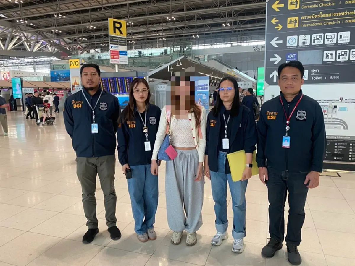 DSI รวบผู้ต้องหาคดีเว็บพนันออนไลน์ - ฟอกเงิน กลางสนามบิน