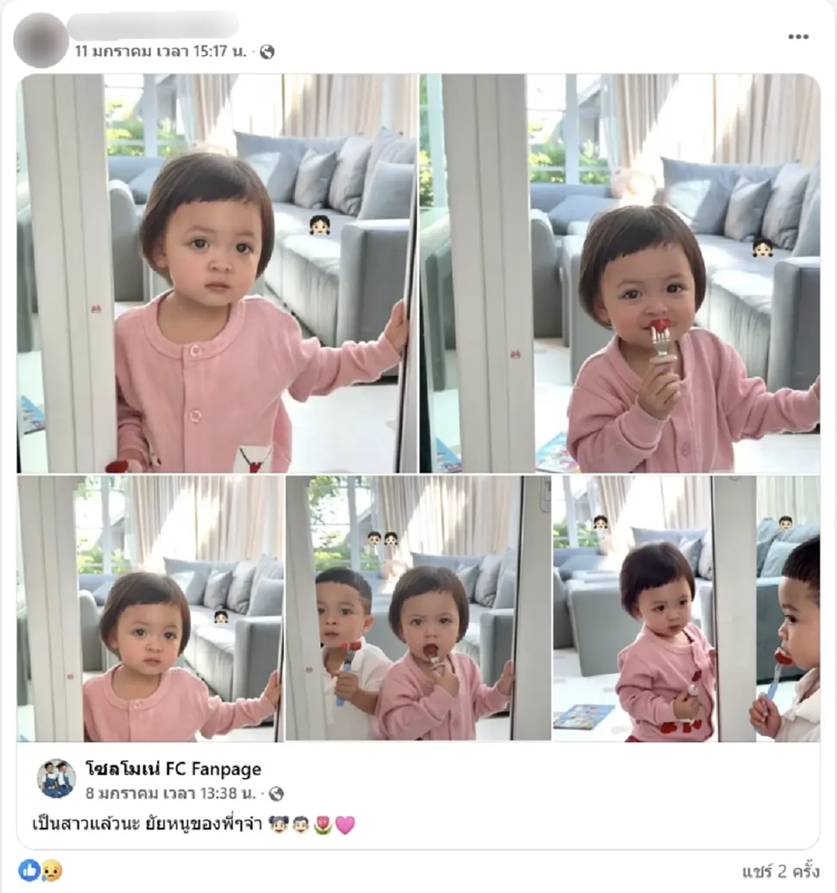 เปิดโพสต์สุดท้าย น้องสาวของ ซอง ดูฮี ก่อนเกิดเหตุสลดเสียชีวิต