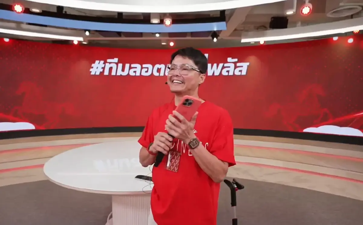 ลอตเตอรี่พลัส แตก 12 ล้านรับปีใหม่ เศรษฐี 2 จังหวัด เฮลั่นรางวัลที่ 1