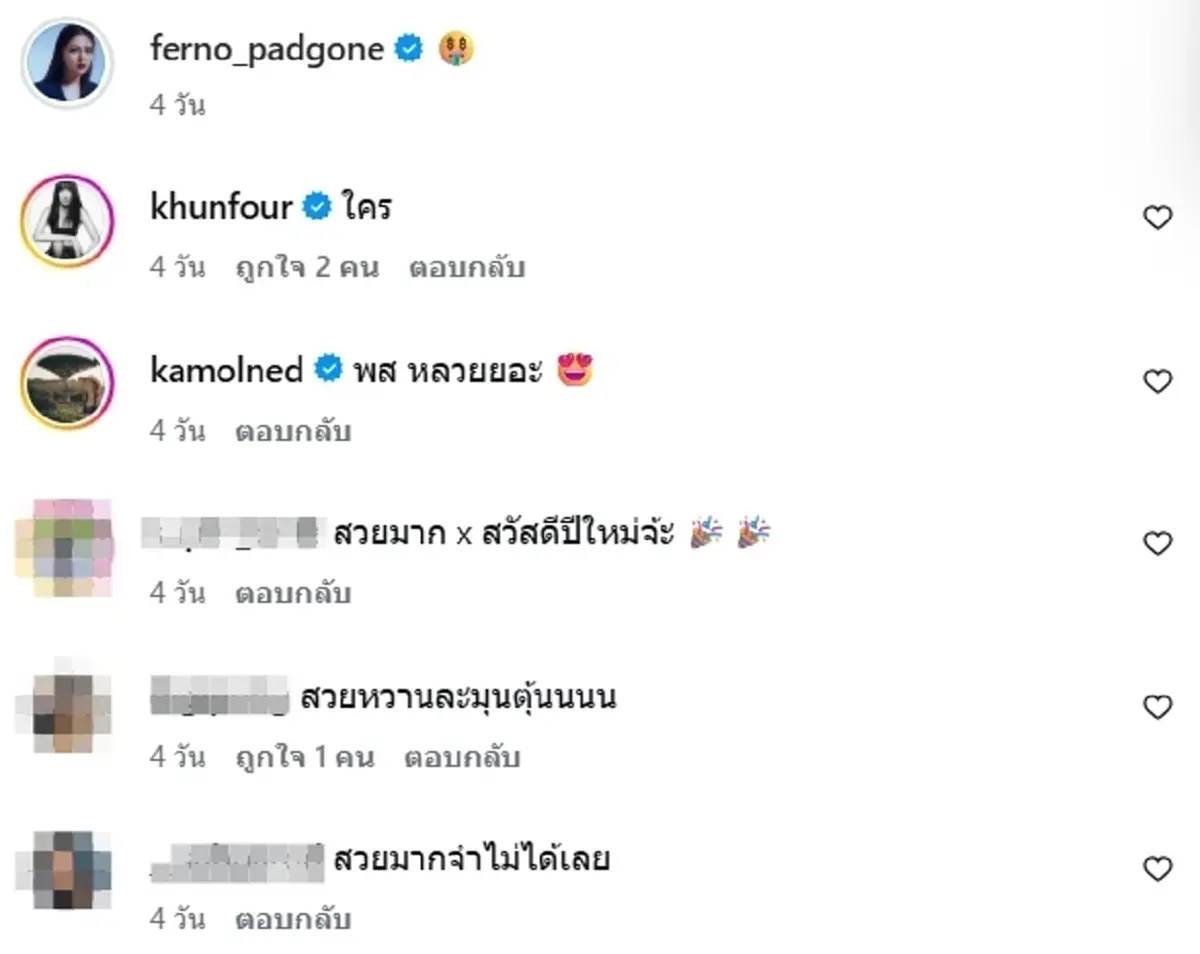 เปิดภาพล่าสุด ใบเฟิร์น พัสกร คนบันเทิงแห่เมนต์ สวยจนจำแทบไม่ได้