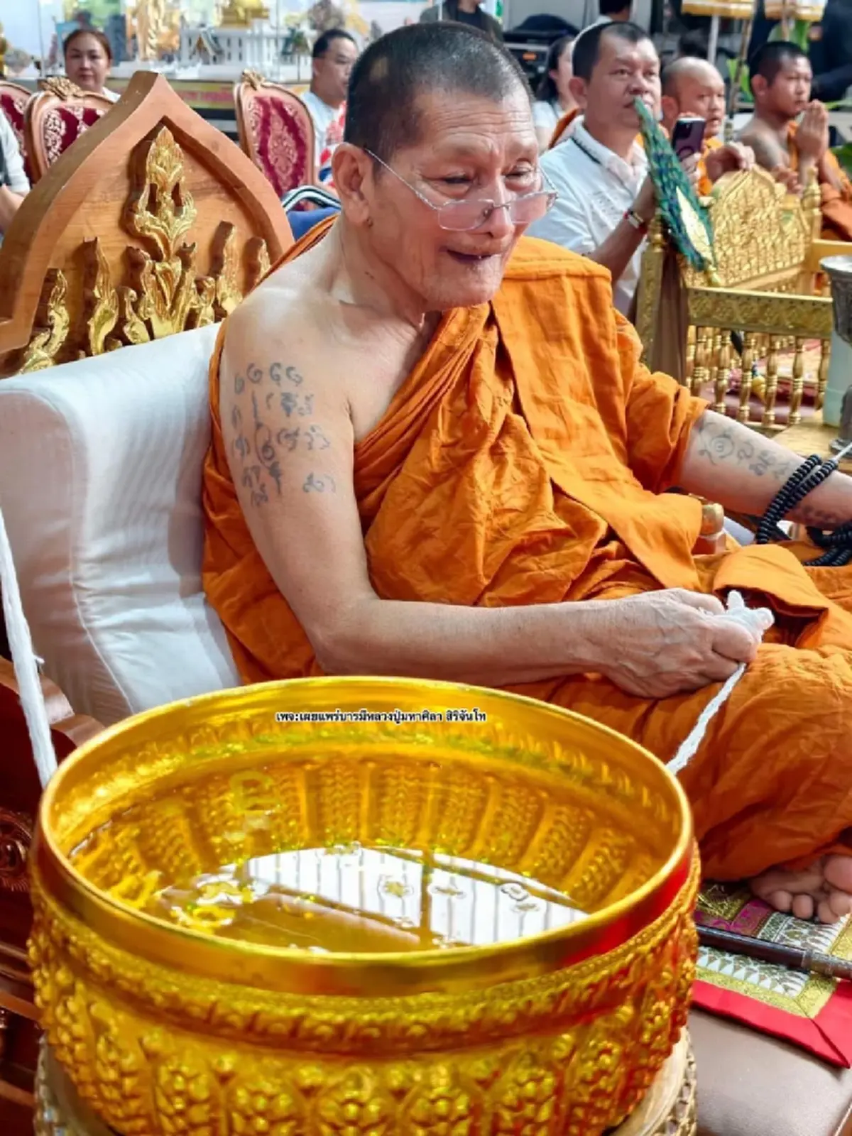 เลขขันน้ำมนต์ หลวงปู่ศิลา พิธีพุทธาภิเษกเหรียญพิทักษ์แผ่นดิน 