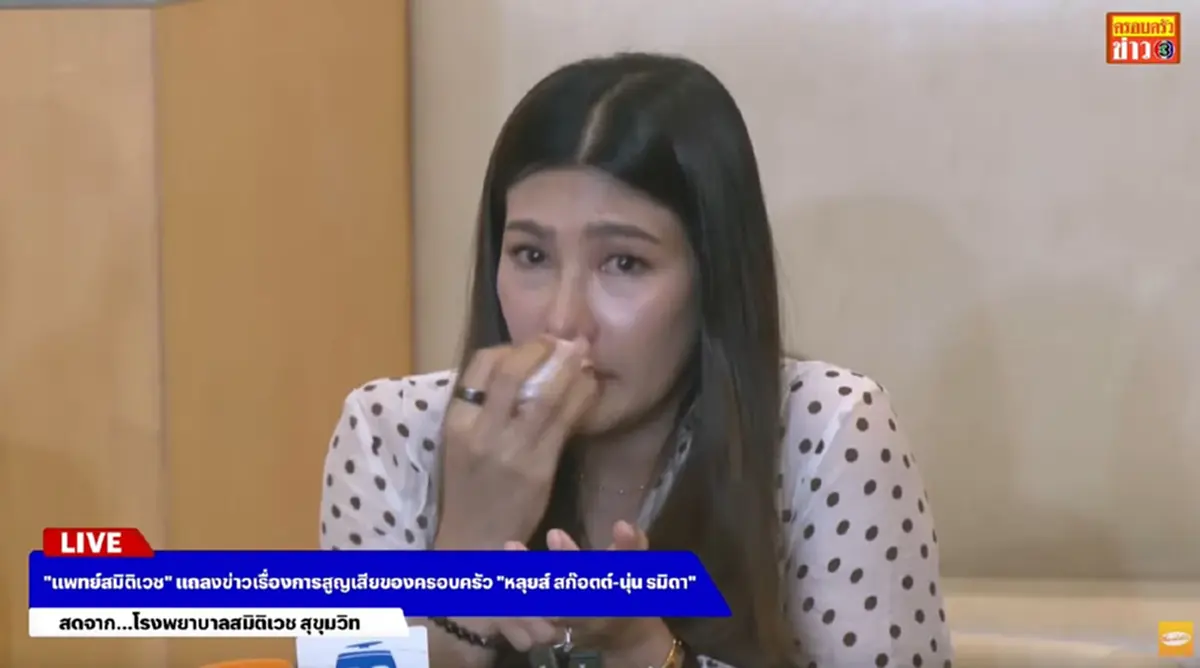 ขอบคุณรูปภาพจาก เรื่องเล่าเช้านี้