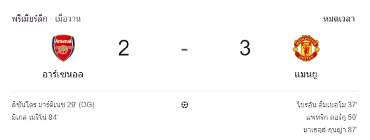 หนุ่ม กรรชัย ทักหา ป๋อง กพล ทันที หลังเกิดเรื่อง FC กดไลก์เป็นแสน