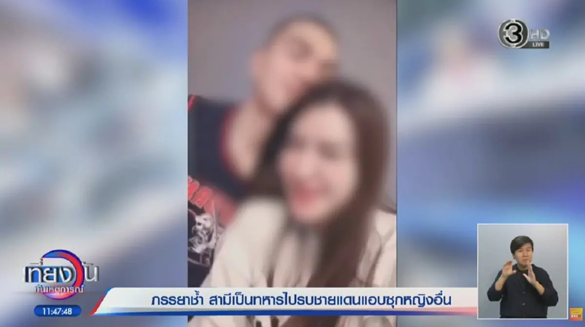 เกินคาด อาชีพแท้จริง เมียน้อย 4 ผัว สามีตัวจริงเล่าฉ่ำหมดเปลือก