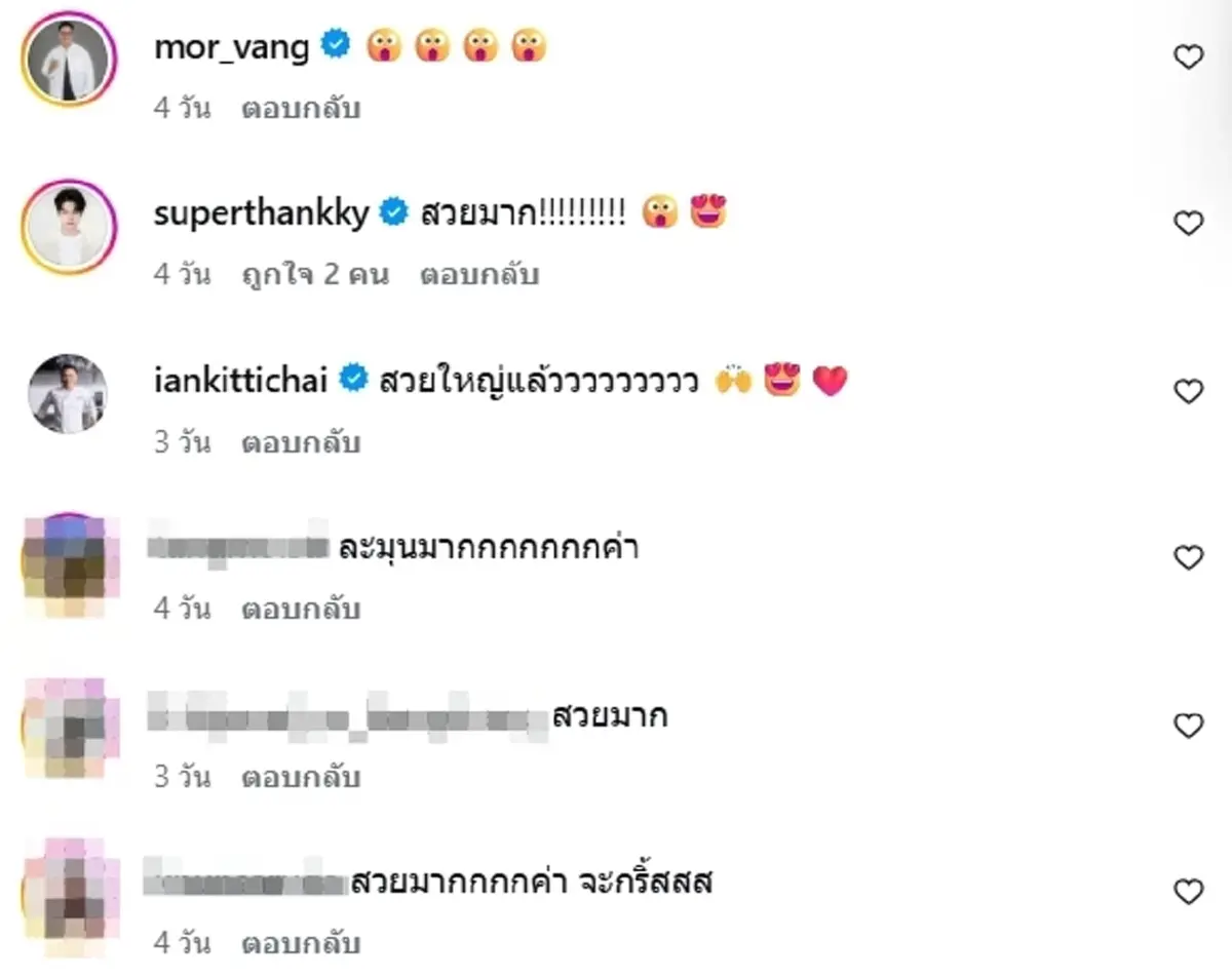 เปิดภาพล่าสุด ใบเฟิร์น พัสกร คนบันเทิงแห่เมนต์ สวยจนจำแทบไม่ได้