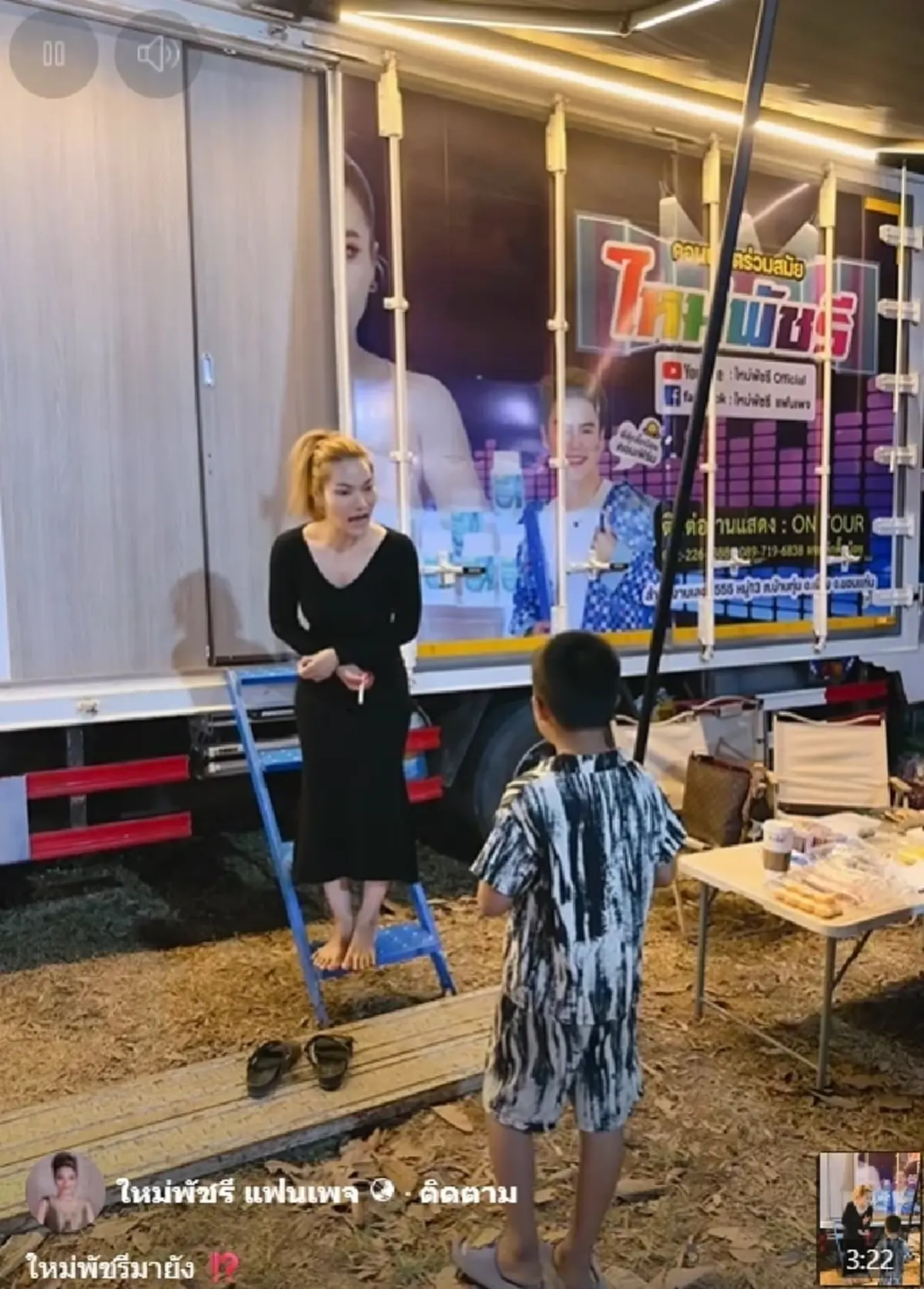 ฮาไม่ไหว หนูน้อยตามหา "ใหม่ พัชรี" จบพีคโชว์สเต็ปสไตล์ตัวแม่