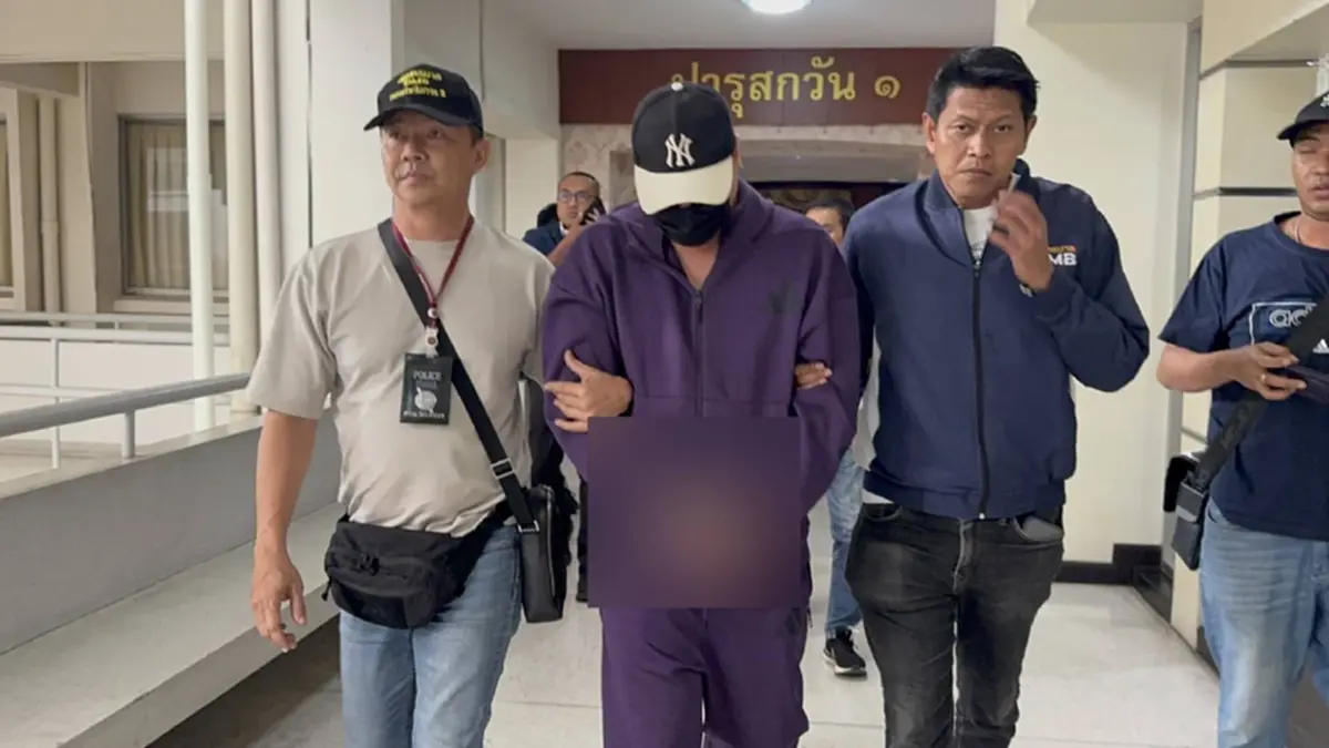 เกมแล้ว บุกรวบ ดีเจชื่อดัง คุมตัวเข้ากรุง ผบช.น. ซักเอง