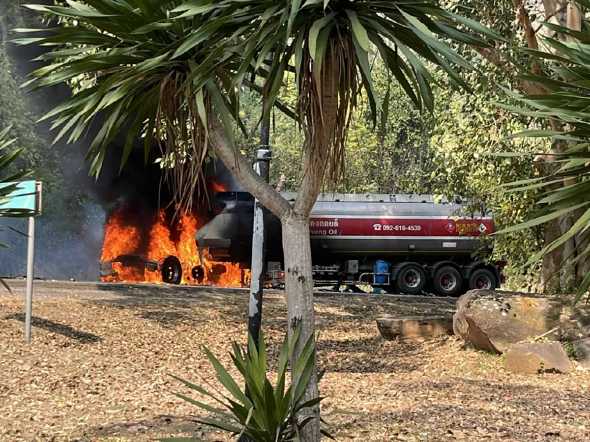 ด่วน ไฟไหม้ 