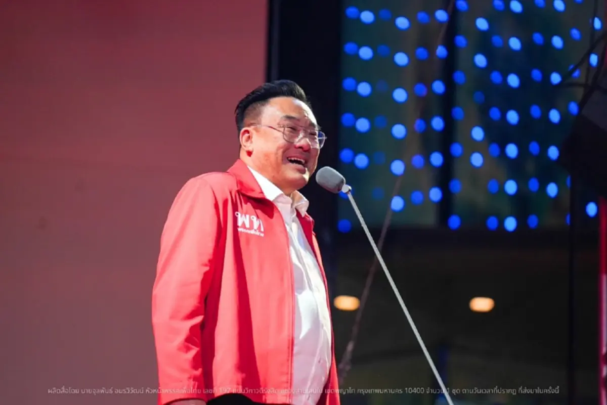 นโยบาย แจกเงินล้าน วันละ 9 คน มี 5 กลุ่มคน เท่านั้น ที่เข้าร่วมได้ 