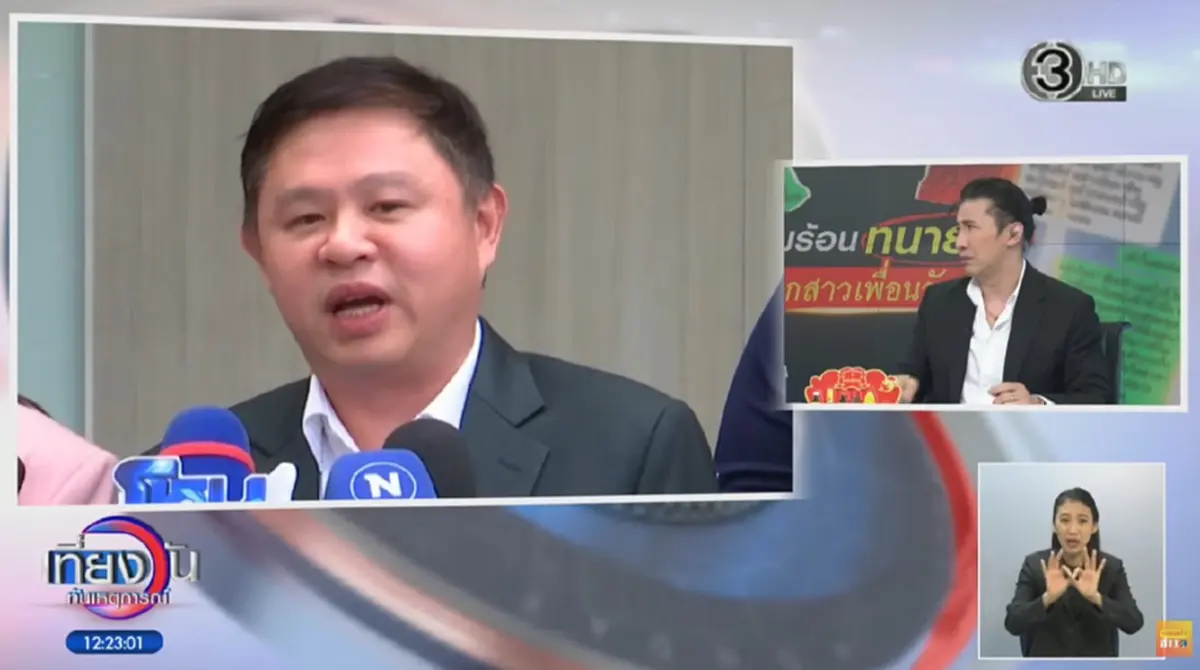 หนุ่ม กรรชัย พูดชัด ๆ ตรง ๆ สิ่งเดียว ทนายแก้ว ไม่ควรทำ