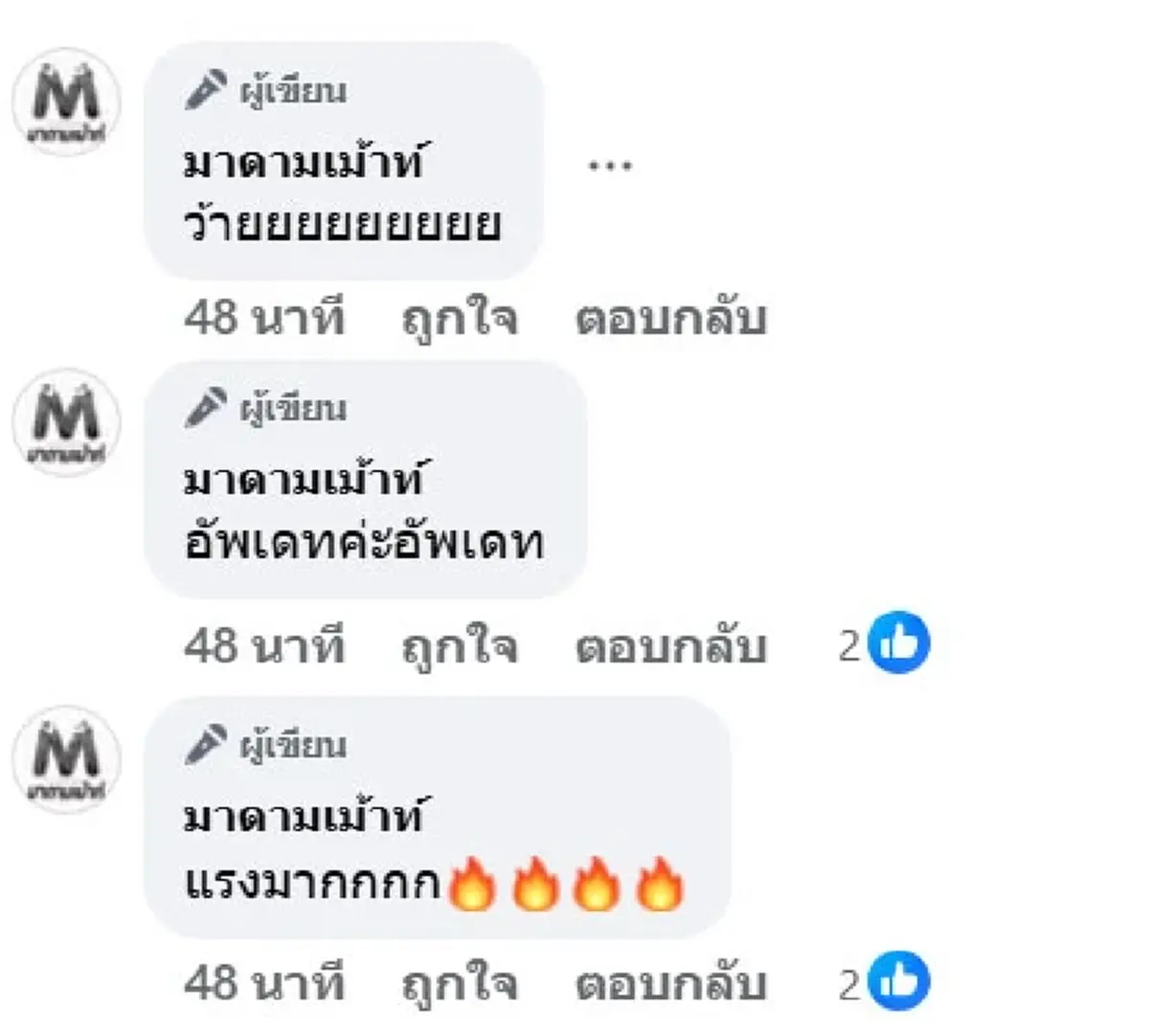 สถานะล่าสุด ดาราระดับพระเอก เพิ่งรู้เมียไม่ได้คลอดลูกตัวเอง