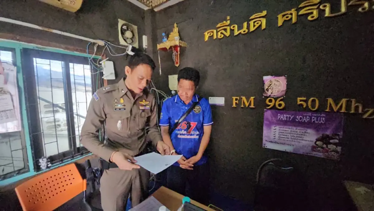 ฉาว บุกจับ โปรโมเตอร์มวยชื่อดัง พร้อมของกลางดิ้นไม่หลุด