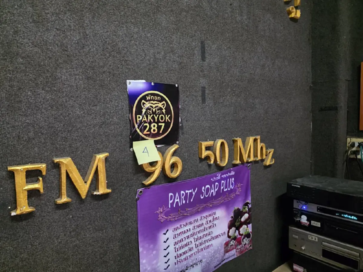 รวบโปรโมเตอร์มวยดัง “อู๊ด เอกบางไทร”ไลฟ์สดโฆษณาเว็บพนัน