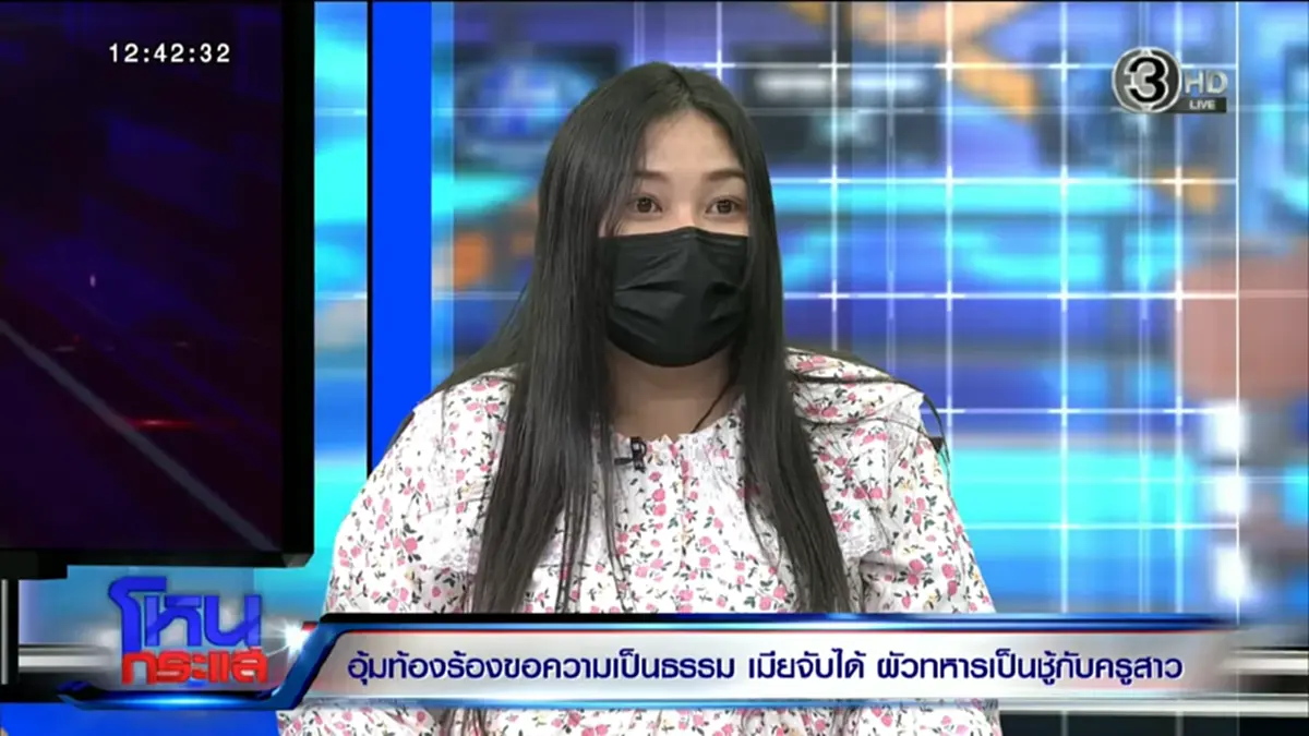 เปิดโพสต์ เมียหลวงท้อง 8 เดือน หลังจบโหนกระแส งานนี้คอมเมนต์สนั่น