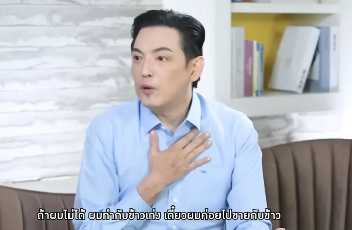 หนุ่ม ศรราม พูดตรงๆ อาชีพในอนาคตหากวันหนึ่งไร้งานในวงการ 