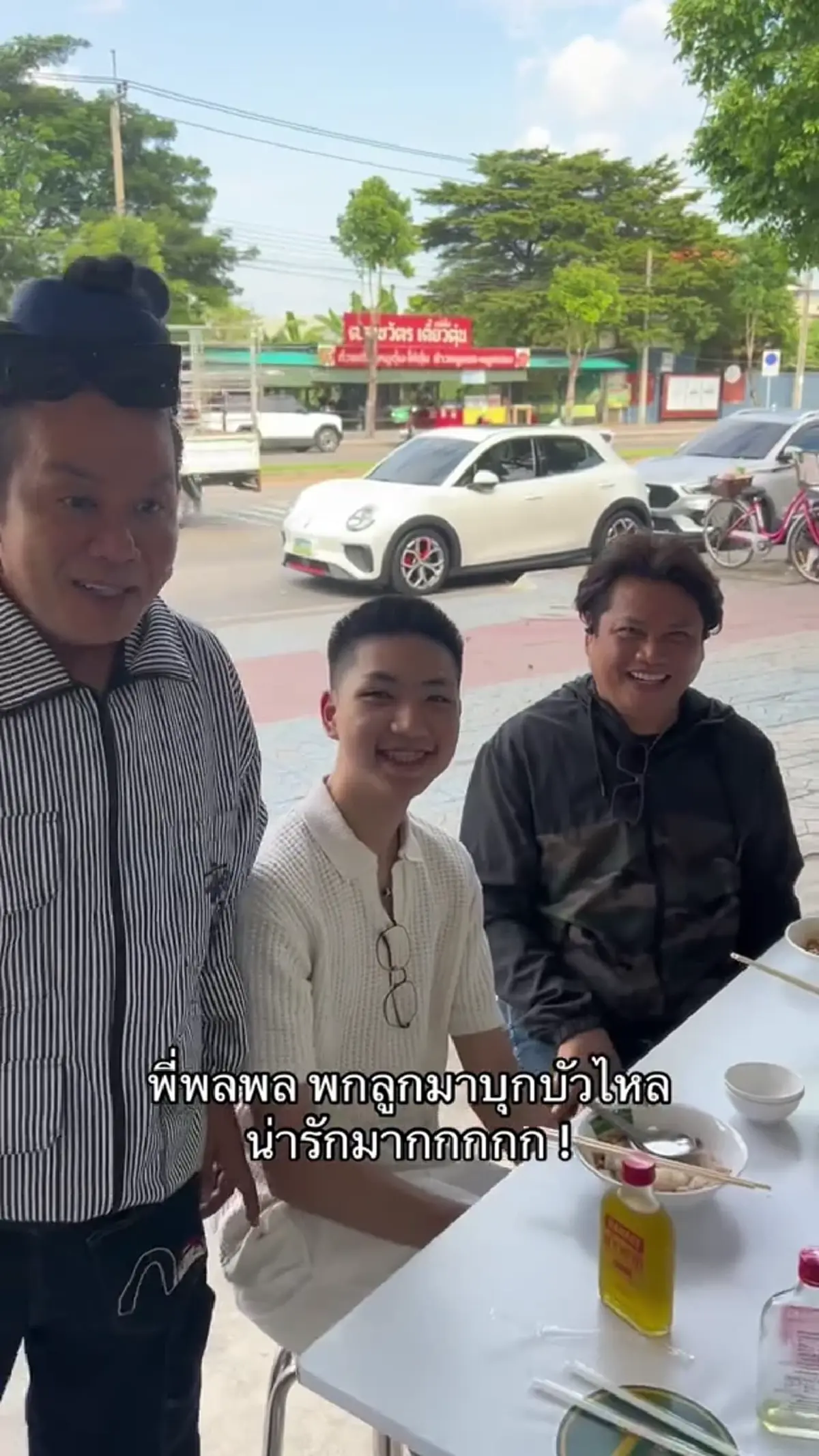 เปิดภาพล่าสุด ลูกชายนักร้องดัง โตเป็นหนุ่มแล้ว หล่อออร่าจับ