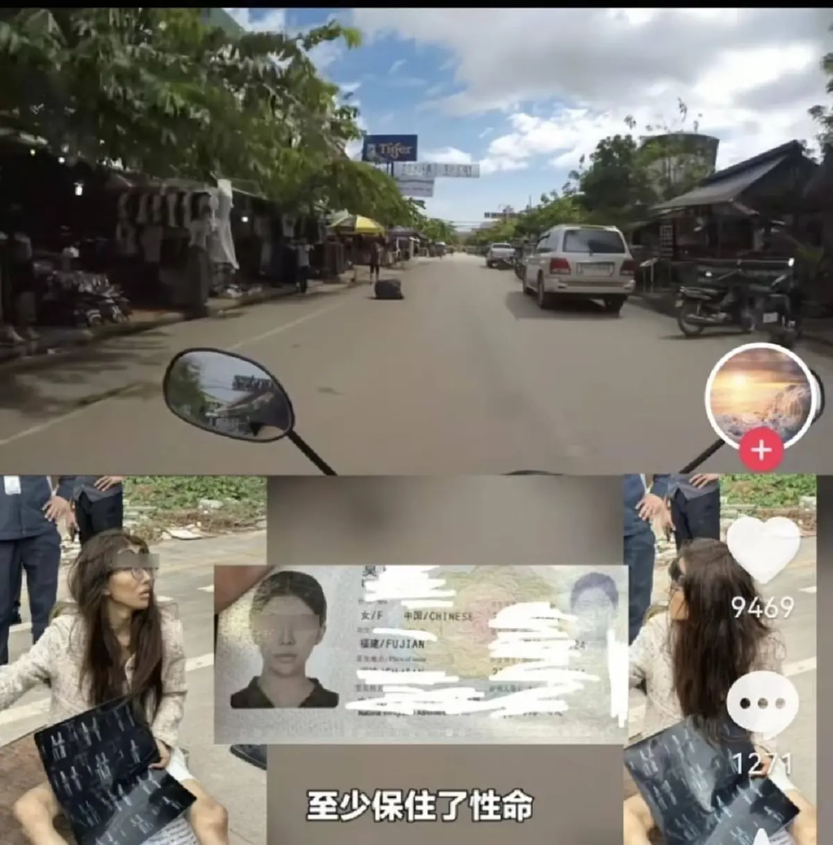 ถึงว่าอาการหนัก เปิดผลตรวจ เน็ตไอดอลจีนเร่ร่อน บาดเจ็บในกัมพูชา