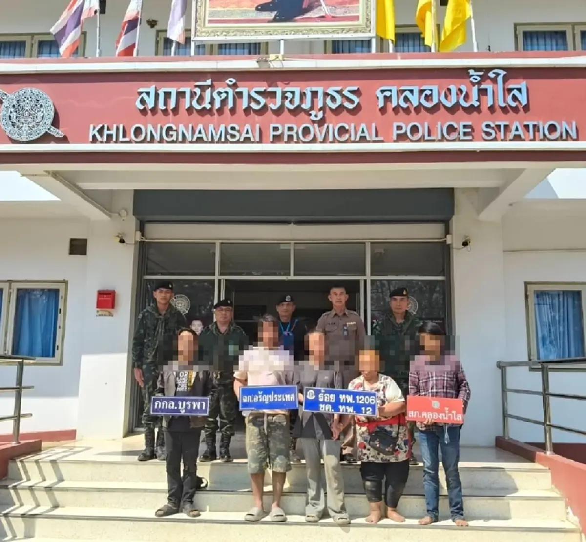 กองกำลังบูรพา ตรวจเข้มชายแดนอรัญประเทศ สกัดการลักลอบเข้าประเทศ