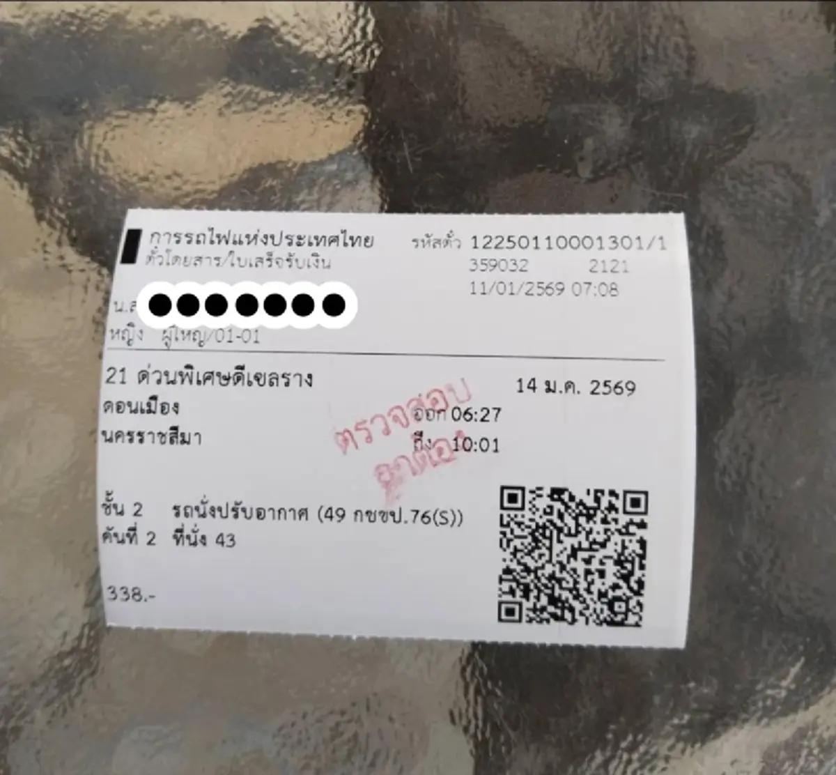 ออกแล้ว ผลพิสูจน์อัตลักษณ์ยืนยันตัวบุคคล ญาติเฝ้ารอความหวัง