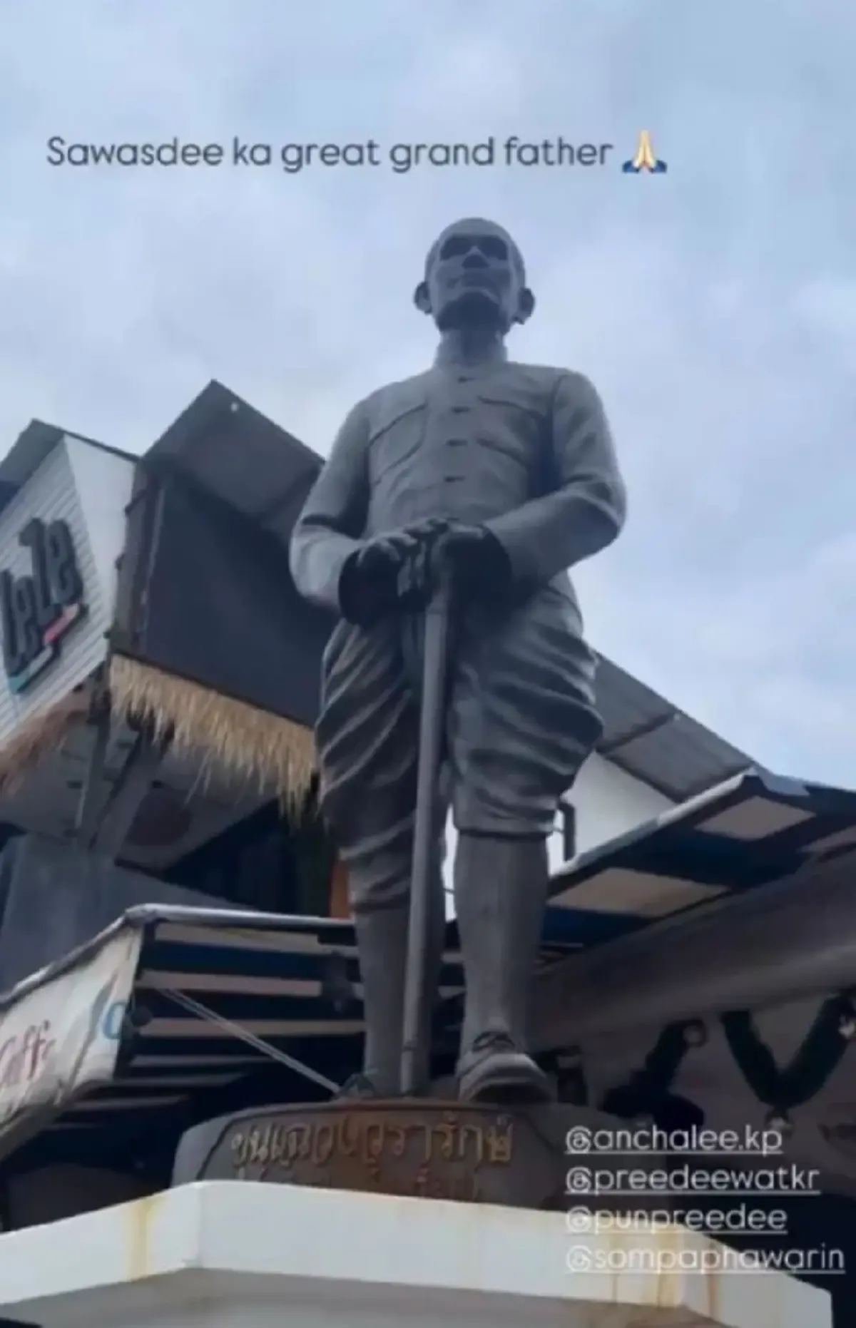 นางเอกดัง ที่แท้เป็นเหลน ขุนเฉวงวรารักษ์ บุคคลสำคัญประวัติศาสตร์