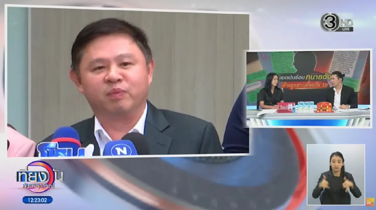 รู้แล้ว เหตุผลแท้จริงที่ หนุ่ม กรรชัย ไม่เชิญ ทนายแก้ว มาออกรายการ