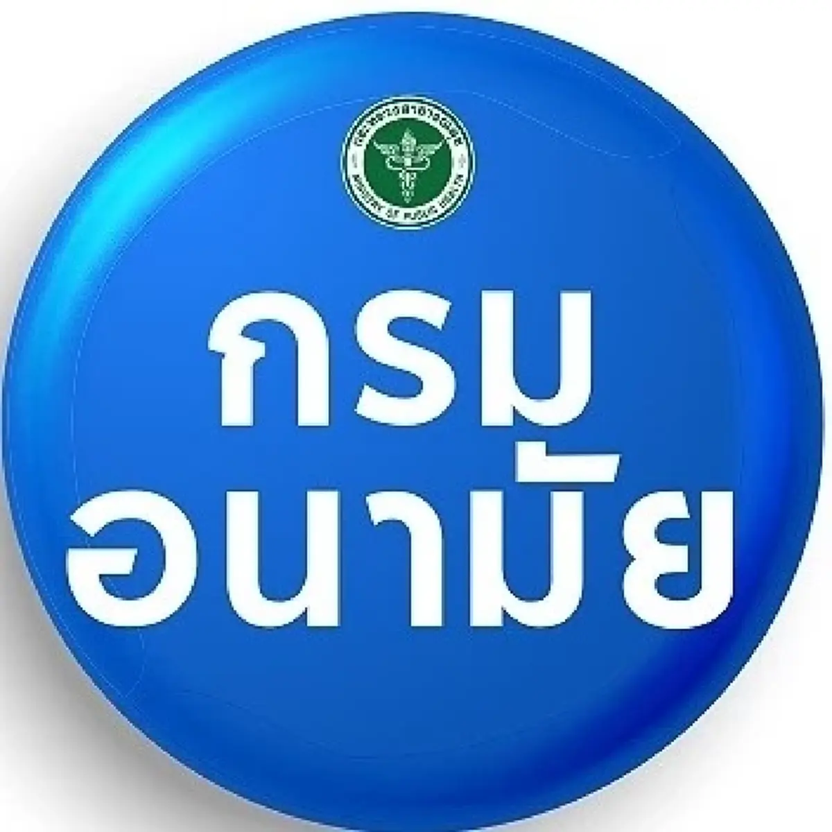 มาตรฐานใหม่ความหวานไทย จากนี้ต่อไปเตรียมปรับ หวานปกติ = หวาน 50%