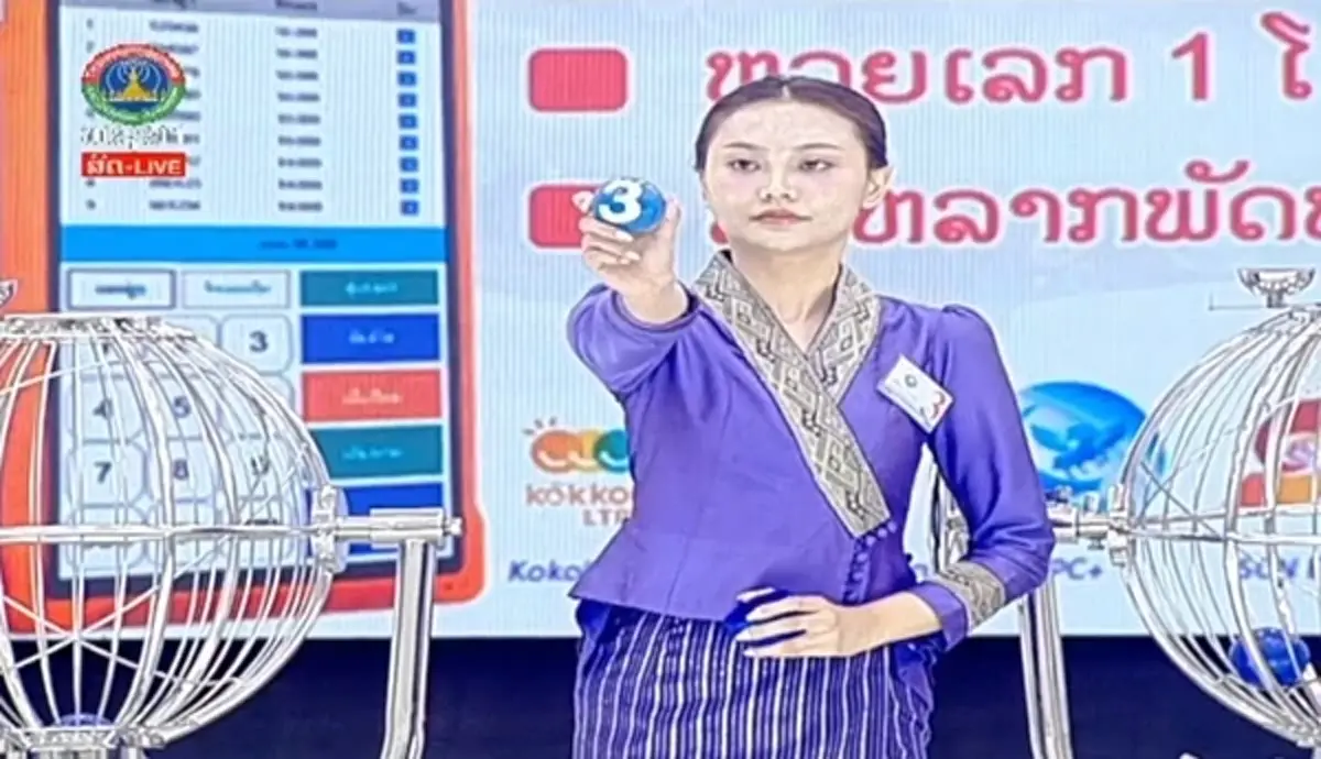 หวยลาววันนี้ 28/1/69 ตรวจหวยลาว 28 ม.ค. 69 ผลหวยลาว หวยลาววันนี้ สด