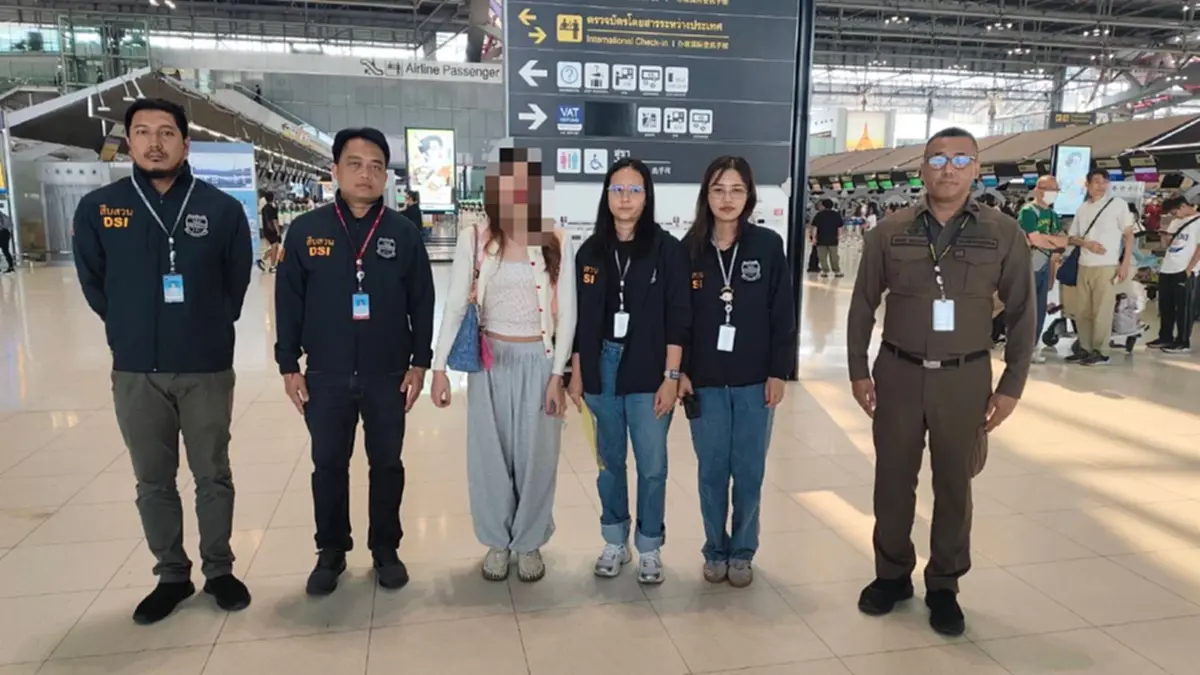 DSI รวบผู้ต้องหาคดีเว็บพนันออนไลน์ - ฟอกเงิน กลางสนามบิน