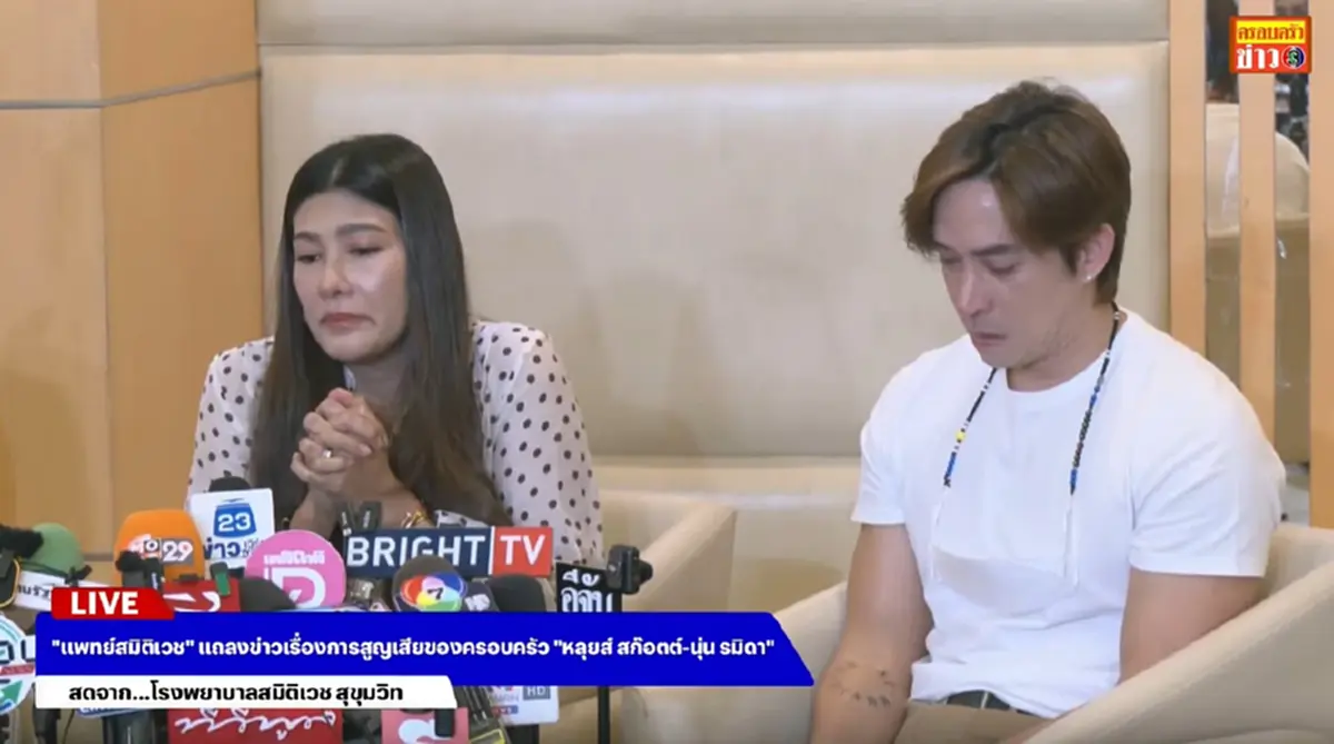 ขอบคุณภาพ เรื่องเล่าเช้านี้