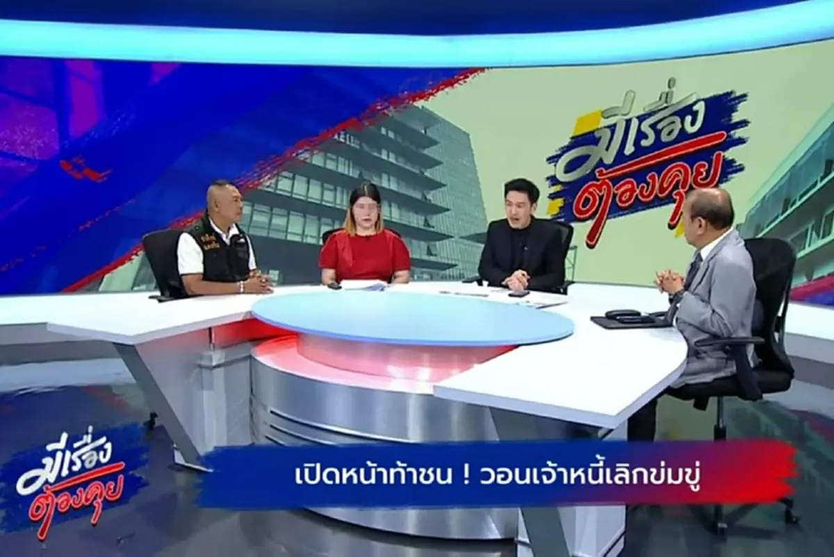 เงินด่วนพาชีวิตพัง ครูสาวท้อง 3 เดือน จมบ่วงหนี้นอกระบบ 80 เจ้า