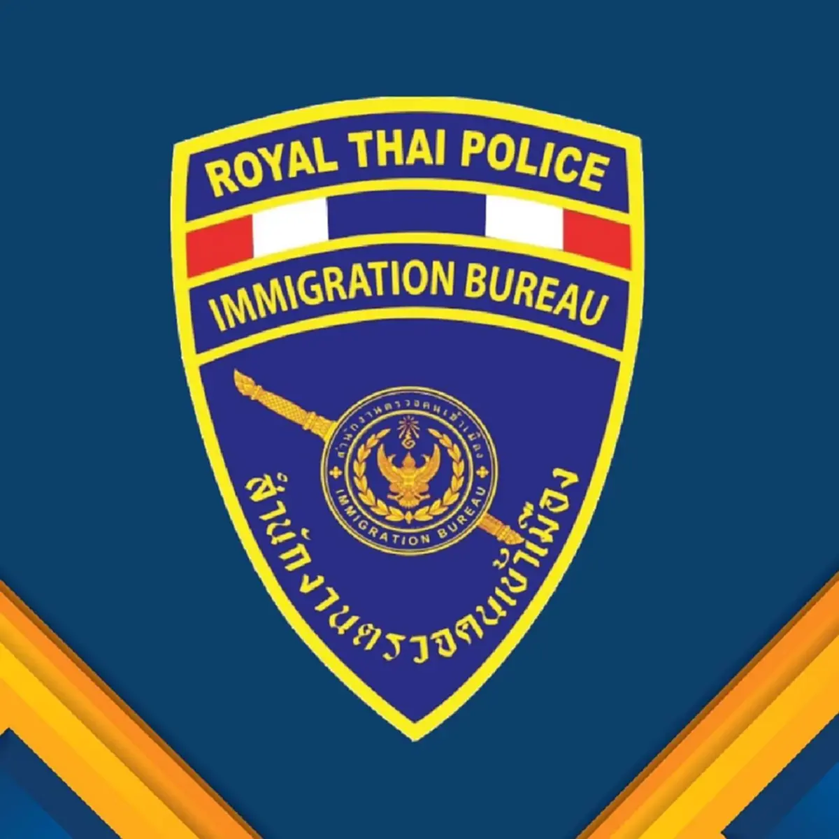 รู้สาเหตุแล้ว "ตม.ตาก" พลาด ปล่อยคนร้ายชาวเมียนมาหลุดกลับประเทศ