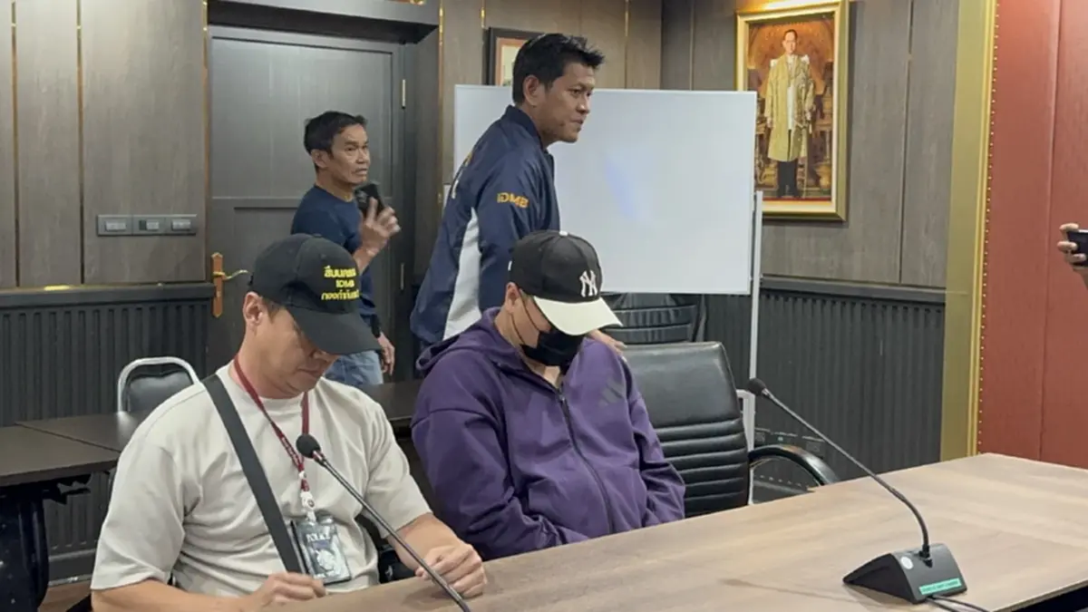 เกมแล้ว บุกรวบ ดีเจชื่อดัง คุมตัวเข้ากรุง ผบช.น. ซักเอง