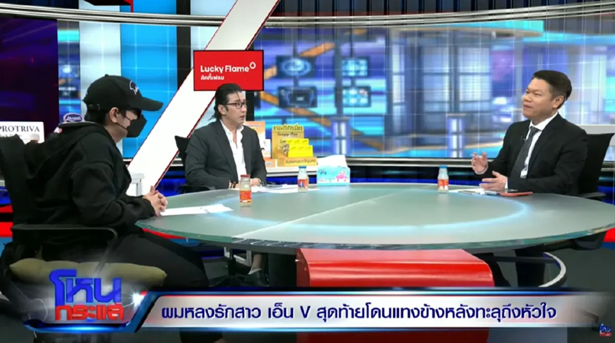 ถึงว่าหมด 1.2 ล้าน พ่อค้าหนุ่มบอกตรงๆ เหตุผลเปย์ทุกอย่าง