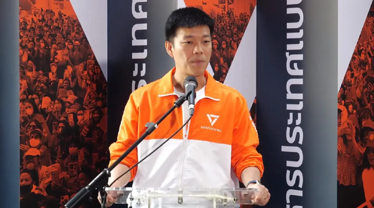 พรรคประชาชน แถลงแล้ว ปมผู้สมัคร สส.ตาก ถูกจับเอี่ยวเว็บพนัน