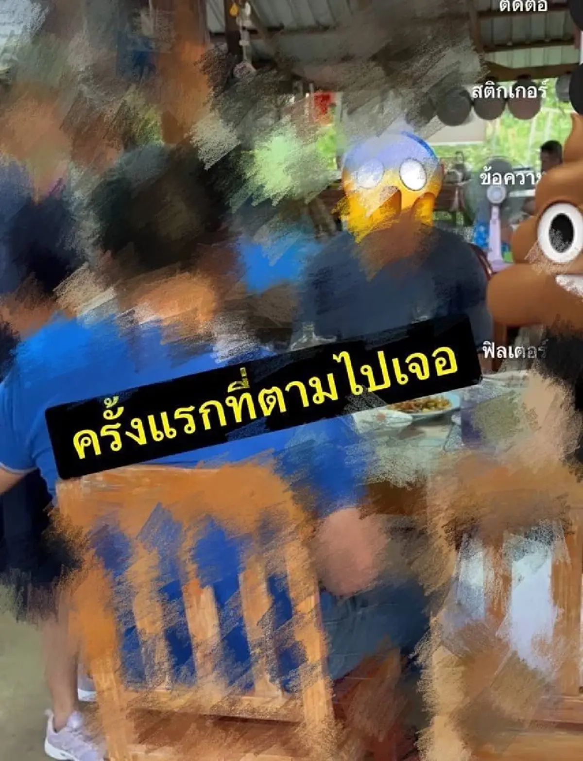 "เมียหลวง" แฉมือปราบคนดัง แต่งงานซ้อน-ทำร้าย ซ้ำร้องวินัยไม่คืบ