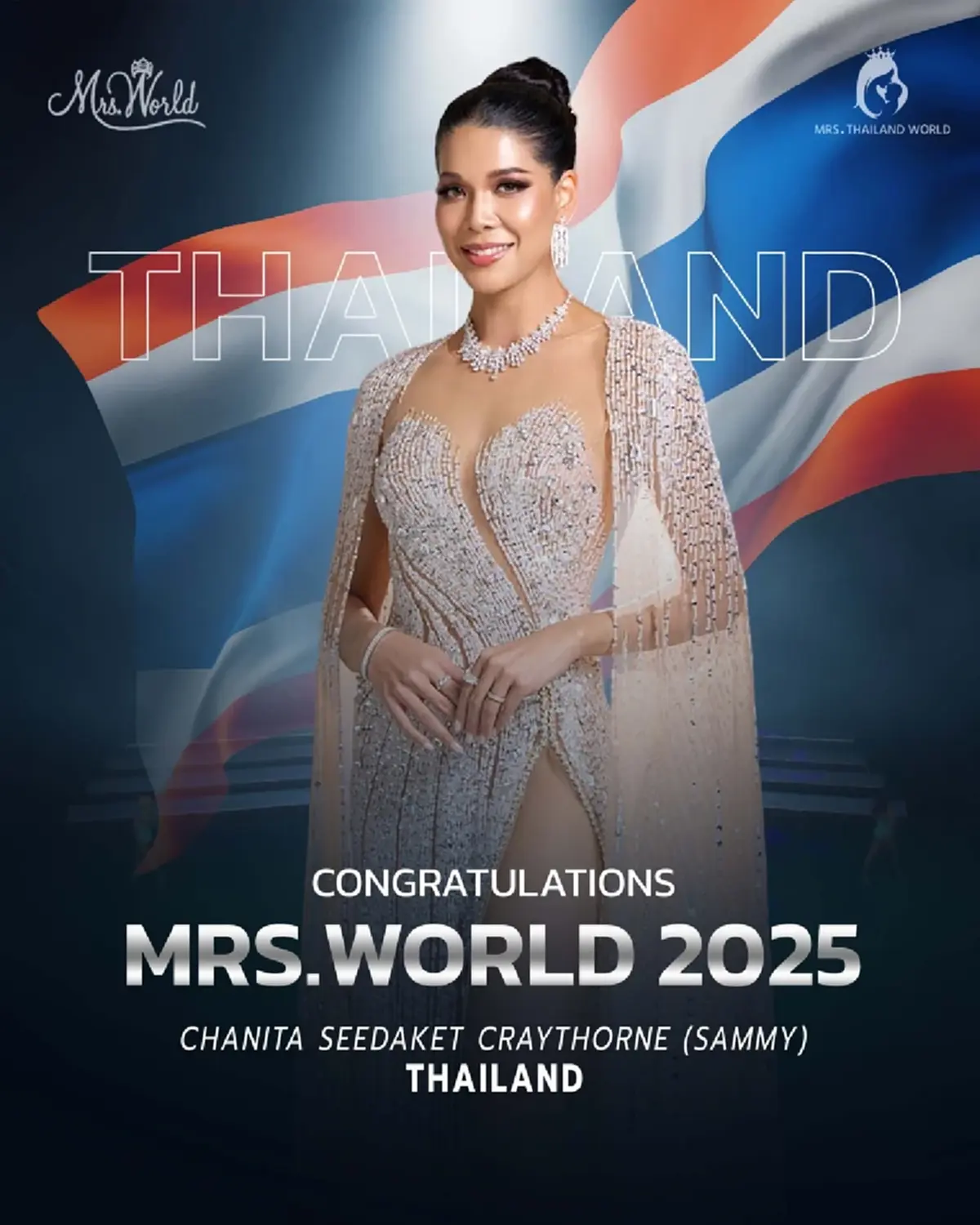มงใหญ่เป็นของไทยอีกครั้ง! “แซมมี่ ชนิตา” คว้า Mrs. World 2025