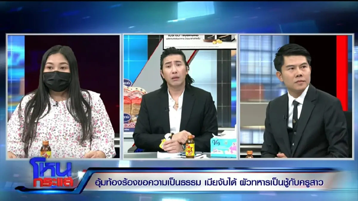 เปิดโพสต์ เมียหลวงท้อง 8 เดือน หลังจบโหนกระแส งานนี้คอมเมนต์สนั่น