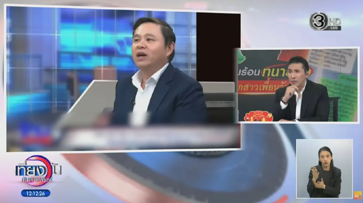 รู้แล้ว เหตุผลแท้จริงที่ หนุ่ม กรรชัย ไม่เชิญ ทนายแก้ว มาออกรายการ