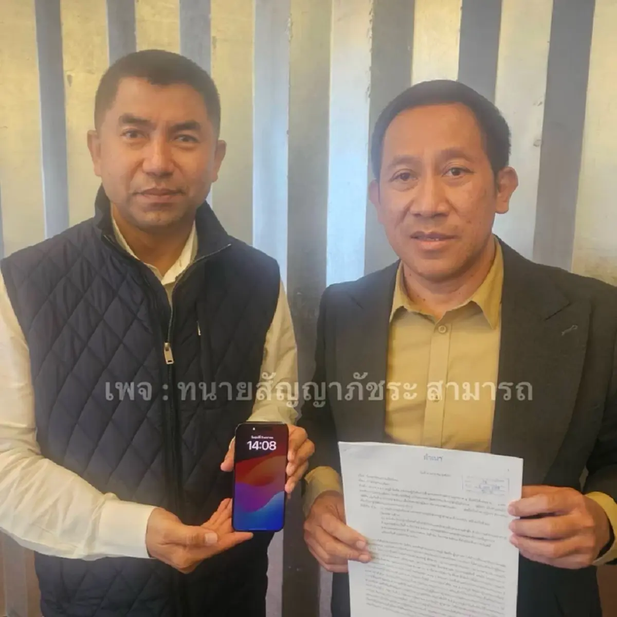 ทนายความ ประกาศชัดเจนจุดยืนต่อกรณี "พล.ต.อ. สุรเชษฐ์ หักพาล"