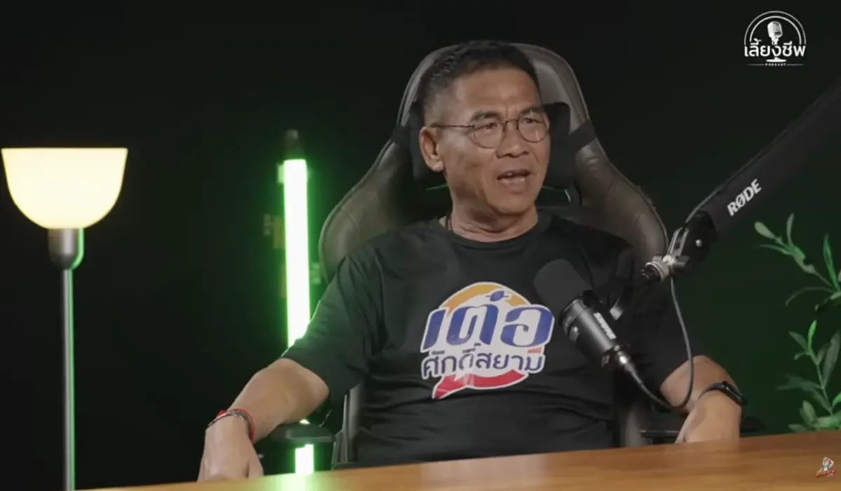 "เต๋อ เชิญยิ้ม" เล่าชีวิตป่วยมะเร็ง ไม่มีกระเพาะเหมือนคนอื่น