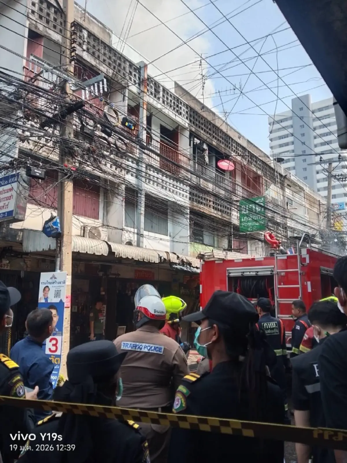 ระทึก ไฟไหม้อาคารพาณิชย์กลางวันแสกๆ ซอยประชาสงเคราะห์ 2